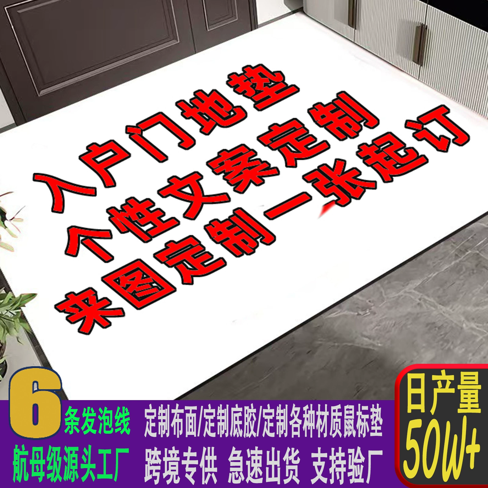 Прямые поставки с фабрики: коврик для пола из диатомовой грязи, нескользящий впитывающий коврик для ванной комнаты и туалета, быстро сохнущий, с возможностью индивидуального дизайна.