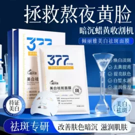 防晒霜/喷雾;护手霜;洁面产品