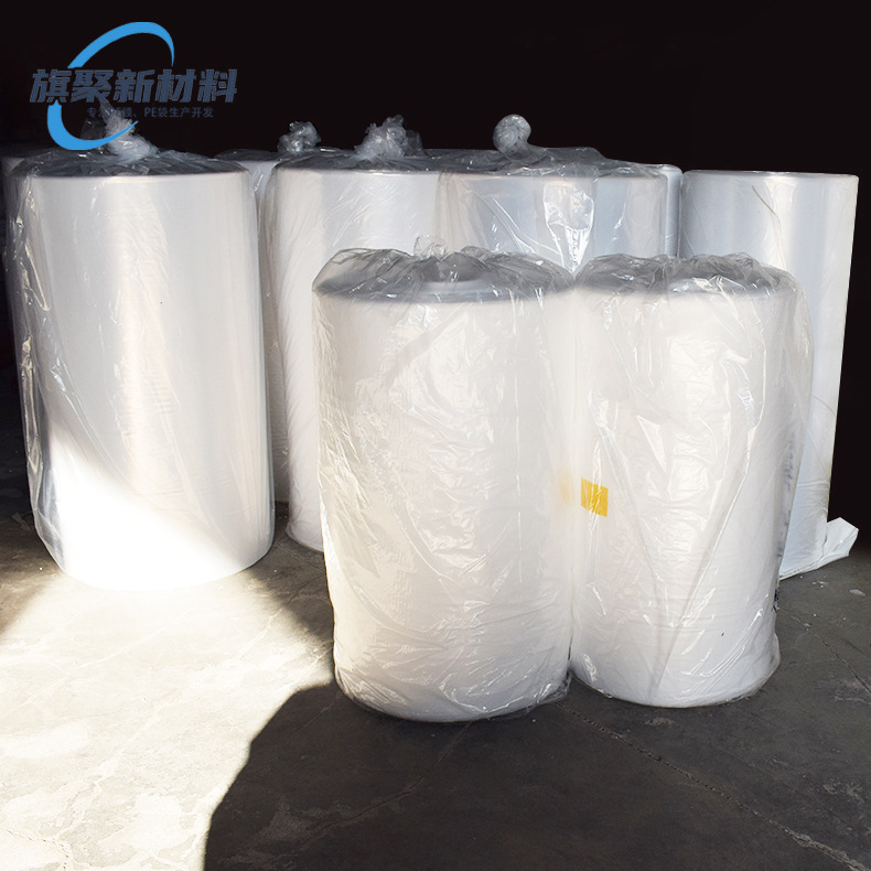 pe筒料直通薄膜透明塑料袋子高压低压LDPE HDPE平口包装卷膜厂家
