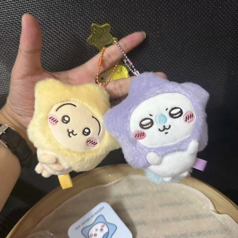 Chiikawa自嘲熊吉伊卡哇乌萨奇星星款可爱毛绒公仔玩偶包包小挂件|undefined