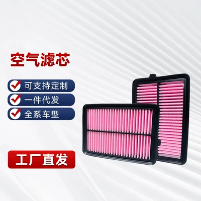 Car Filter Purifier Cross-Border Foreign – Air conditioning filter