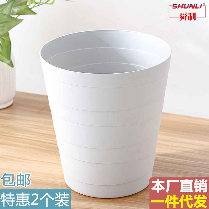Solid Color Trash Bin Nordic Office Paper Trash Corrugated Paper Bucket Kitchen Sundries Storage Bucket Simple Elegant Color Free Shipping