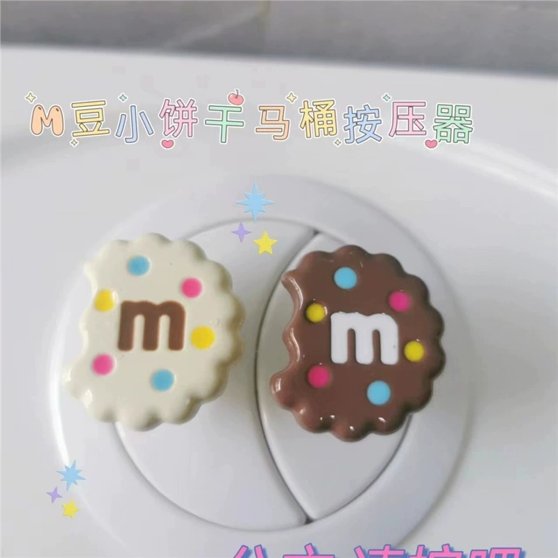 Встряхивая милый м бобы печенье унитаз