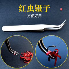 Fishing Tackle Small Forceps Earthworm Bloodworm Holder Fishing Accessories Small Parts Tools