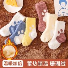 新生儿袜子秋冬宝宝加绒加厚纯棉毛圈袜室内保暖松口珊瑚绒中筒袜