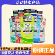 (��ƴ)�ձ��M��𩘷�X���O�����ɰײ�ζ����������ˮ460ml���l