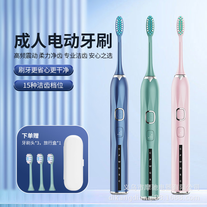 신형 15 단 성인용 전동 칫솔 가정용 소프트 헤어 클리닝 칫솔 초음파 충전식 자동 스마트 칫솔