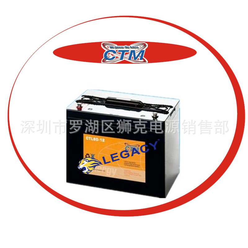 CTM蓄电池CT80-12i（德国）航行记录仪、12V80AH