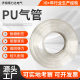 PU air pipe 20*16/18*14 high pressure pneumatic air compressor hose outer diameter 20mm 18mm transparent 50 meters