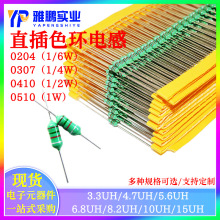 0204 0307 0410 0510 ֱ��ɫ�h늸� 3.3 4.7 5.6 6.8 8.2 10 15uH