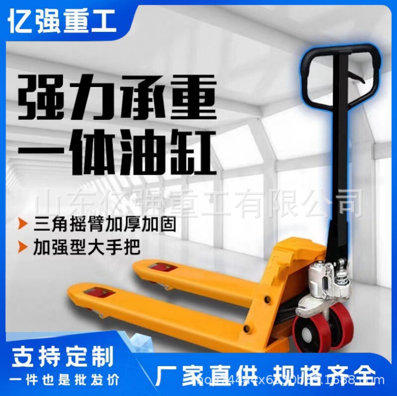 电动叉车仓库搬运堆高设备超长续航电动地牛仓库搬运厂家直售