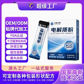 其他药食同源;运动营养食品;复合保健产品