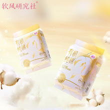 软风研究社卫生巾医护超薄透气日用夜用大姨妈新疆棉女用批发包邮