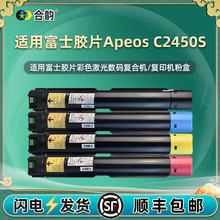 CT204002�ۺ����ø�ʿ��ƬC2450S����̼��ī��ʩ��C2450S��ɫī��