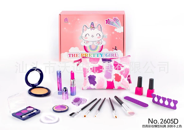 2605D makeup bag (model cannot be coated)