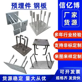 Phụ Kiện Tấm Mạ Kẽm Tường Màn - Bán Sỉ 1688