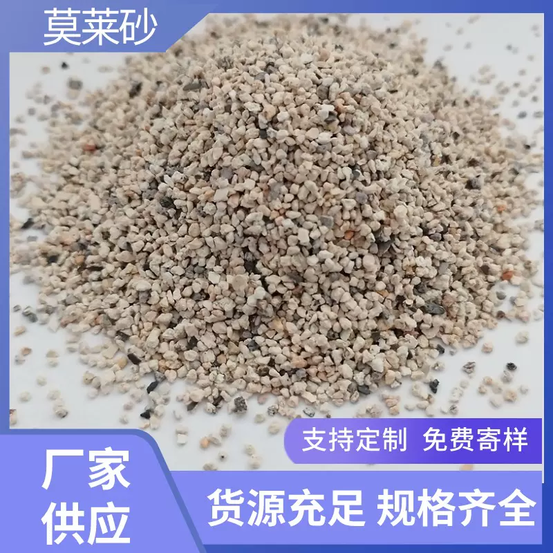莫来粉200目精密铸造用高铝莫来砂 耐高温易脱壳耐火材料厂家批发