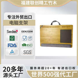 楠竹膝上桌笔记本膝上电脑桌提手抱枕床上沙发车载懒人置物架定制