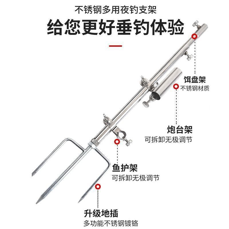 Fishing rod holder stainless steel wild fishing three-in-one…