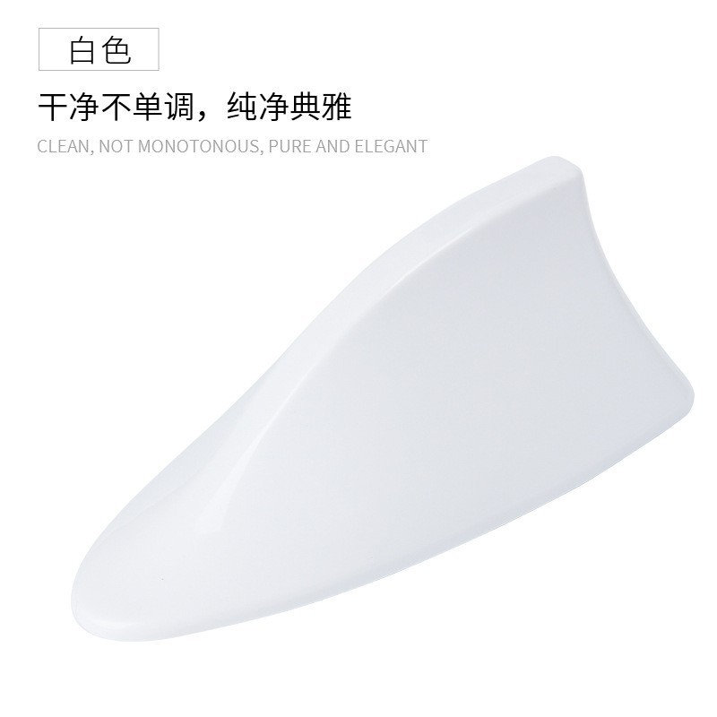 vehicle antenna — Qìchē Antenna Tail Modified - first-generation-white-antenna