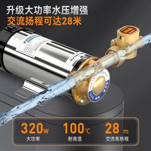 ����220V������С��ˮ�����ˮȼ���ˮ��������