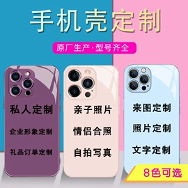 iPhone保护套;手机保护套;手机气囊支架