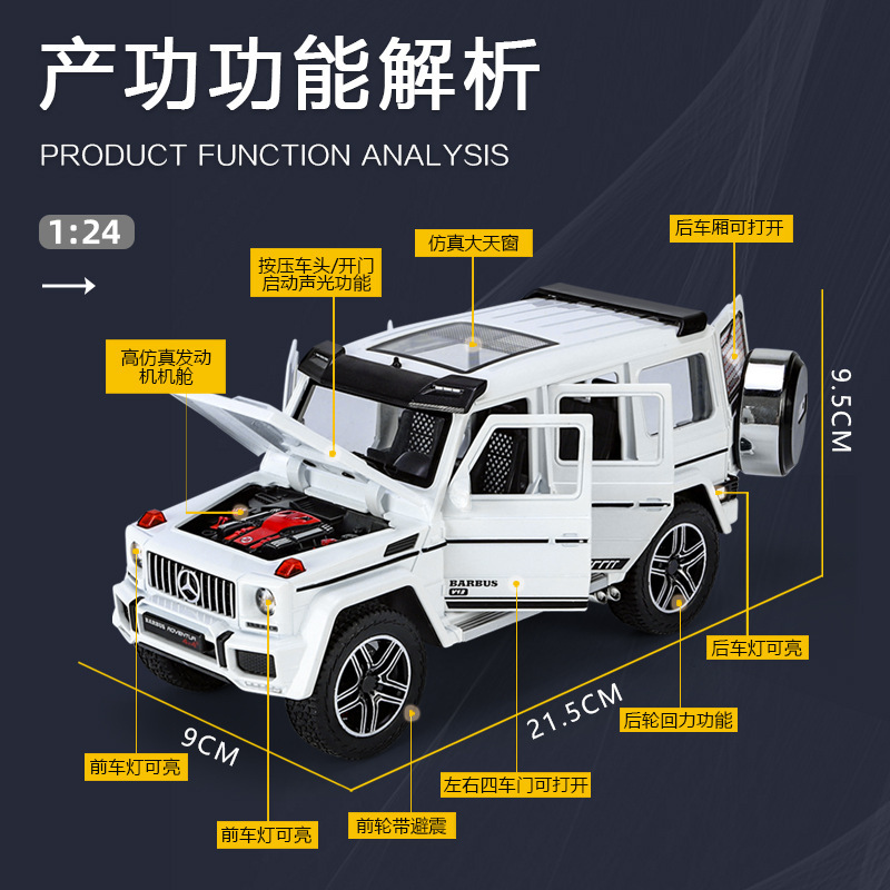 Weili modelo de coche de aleación 1:24 Big Ben G550 vehículo todoterreno tire hacia atrás con sonido y luz coche de juguete modelo de música adornos