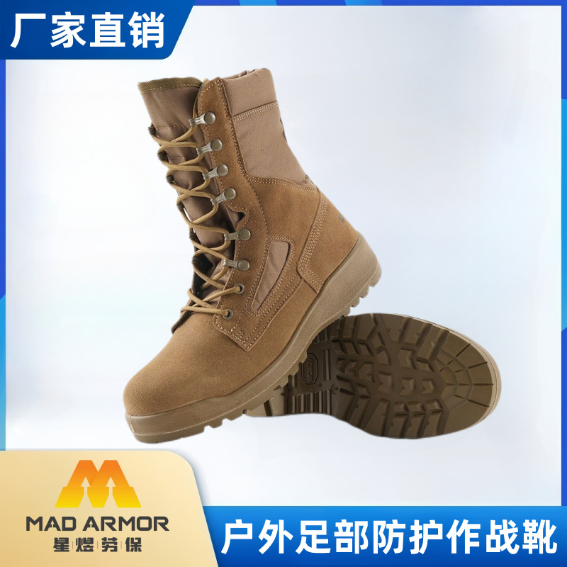 新款战术跨境外贸登山鞋沙漠特种作战靴棕色耐磨高帮越野雪地靴
