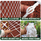 Ламинатная сетка для теплицы, теплицы, угольного двора, защитная сетка для груза с большими отверстиями, нейлоновая веревочная сетка, уплотнительная сетка для грузовика, уличная