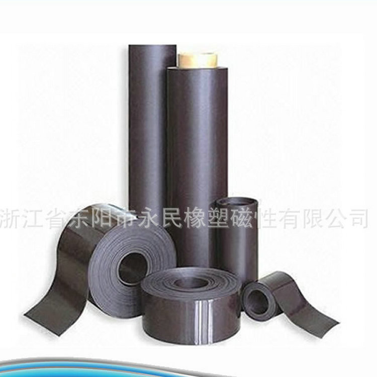厂家直售多规格尺寸同性异性橡胶磁卷材 现货批发