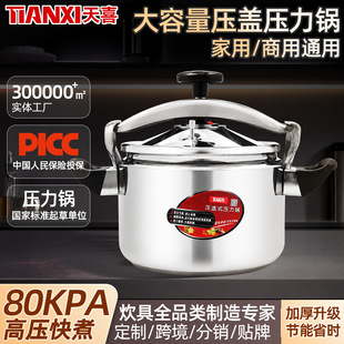 ��ϲ���wʽ����偼������÷���80KPA�Ӻ�������߉�偬F؛�羳
