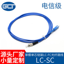 ���\ͨ5�׆�ģ��о�z�bSC-FC���w��������C����w����оǧ�׹��|