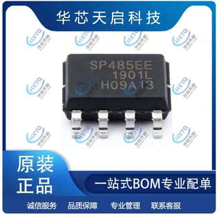 SP485EEN-L/TR SOIC-8 全新原装 电子元器件 芯片