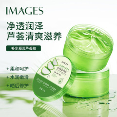Natural Aloe Vera Gel Moisturizing Cream for Shrink Pores and Soften Skin, Skincare Wholesale