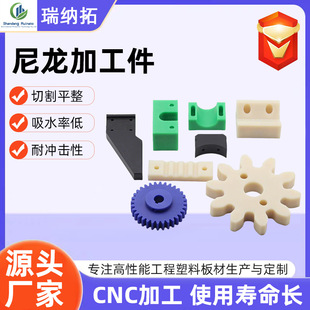 MC�����ӹ����ߏ�����ĥ�����X݆�����S��CNC�ӹ�PA66�����ӹ���