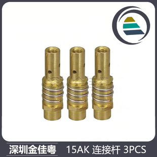 �羳15AK���������B�ӗU15AK�B�U�Ᵽ��������B�ӗU3PCS