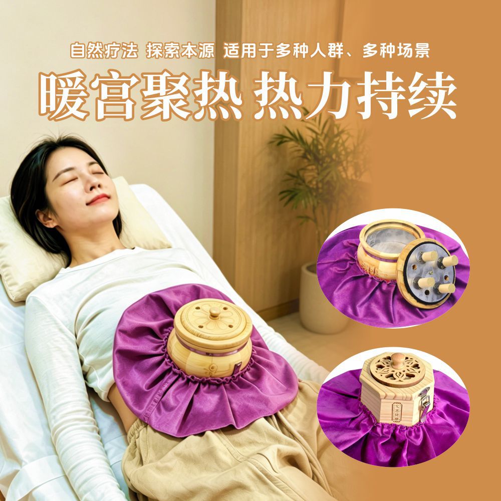 Wooden Moxibustion Box Smokeless Home Use Portable Belly Navel Warming Device with 54 Moxa Cones specifications