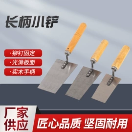 抹泥板;油灰刀;锤子