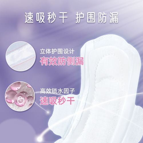 Deyou care napkin postpartum women's absorbent napkin 240mm adult maternal urine leakage absorbent napkin to absorb urine sanitary napkin