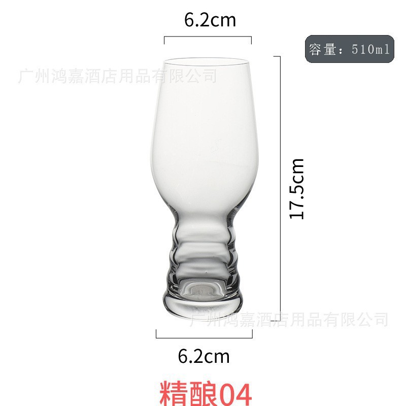 Vaso de cerveza comercial de gran capacidad para cintura delgada Vaso de cristal Vaso de cerveza artesanal de trigo Vaso de cerveza engrosado para el hogar
