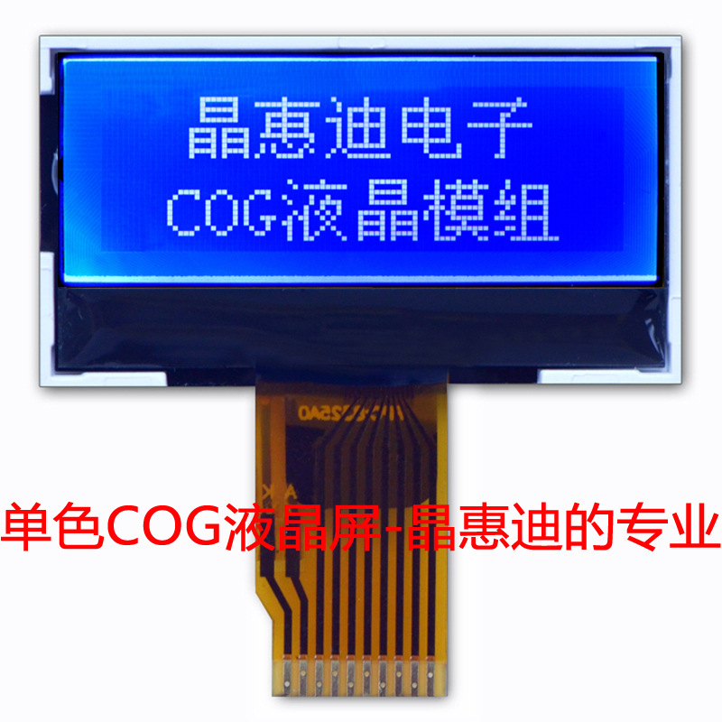 LCM 9632 Һ��ģ�� 1.3�� ͼ�ε��� STN ���װ��� ���� COG��