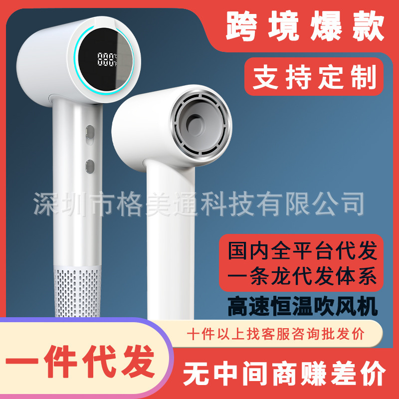 高速ヘアドライヤー家庭用無葉華強北マイナスイオンは速乾クロスボーダー大風力電気ブローを傷つけない|undefined