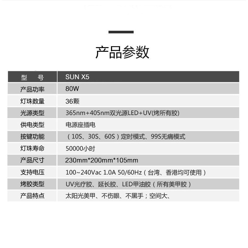 Lámpara LED de fototerapia de alta potencia para uñas, lámpara de secado rápido con sensor, lámpara de secado de uñas X5plus