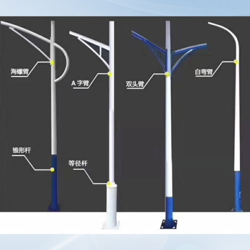 Municipal LED street light double-headed pole 6-meter solar 8-arm high-low high-pole square 5 city power landscape light pole