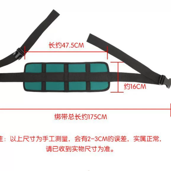 Wheelchair safety belt for elderly with dementia and hemiplegia, used to prevent forward leaning and slipping, restraint belt, portable fixation strap