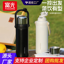 富光保温杯316L学生女生高颜值水杯大容量便携男水壶杯子定制批发