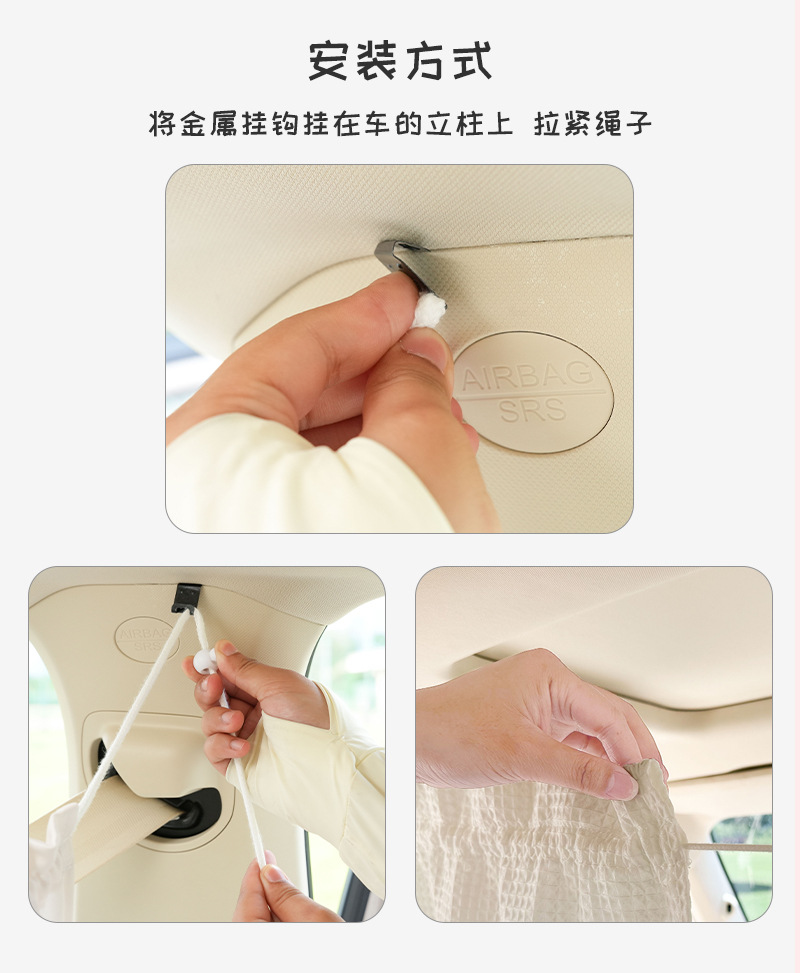 Blue Rain Car Barrier Curtain Large Waffle Car Rear Barrier Curtain Car Blackout Privacy Curtain Car Heat Insulation Sunshade Curtain
