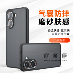 適用米pocox7 pro携帯電話ケースフロスト肌感赤米k 80奇甲エアバッグすい4保護カバー