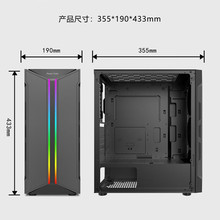 ܇PowerTrain5XC̨ʽCɫATX͸RGB