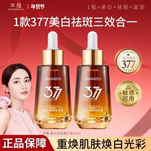 ��48Сʱ�ڷ�������ޢ377�������ˮ�⾫��Һ����ɫ��ȸ�߲߰�ˮ
